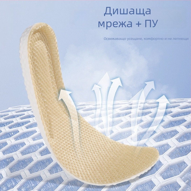PU стелки за обувки, модел 5080-мрежеста тъкан, пълен слой, за бадминтон, унисекс