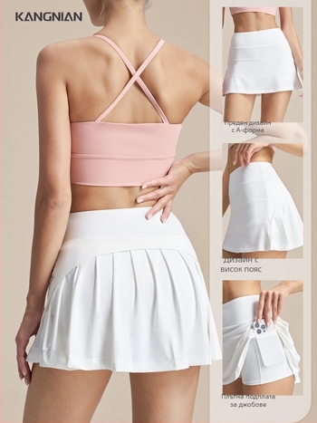 Йога пола с защита срещу прозиране, плисирана, с ефект две части, А-образна кройка, полу-дълга