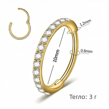 Халка за нос, 316L неръждаема стомана, циркон кристал, кръгла форма, унисекс