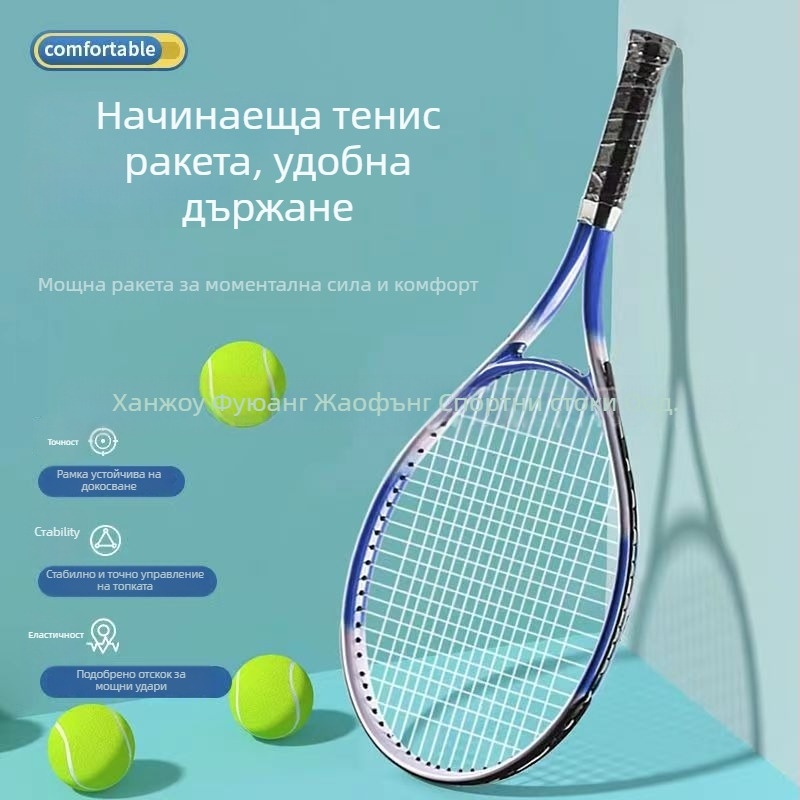 Тенис ракета за начинаещи комплект – алуминиева рамка, 95–100 g, ръкохватка G4, прав удар, подходяща за аматьори и ученици