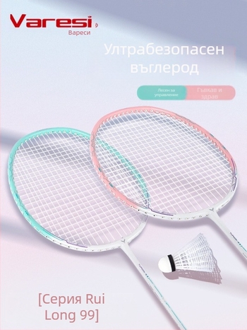Varesi ракета за бадминтон – тегло 95–100 g, рамка от фибростъкло, директен удар, умерена твърдост, подходяща за бадминтон и тенис