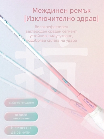 Varesi ракета за бадминтон – тегло 95–100 g, рамка от фибростъкло, директен удар, умерена твърдост, подходяща за бадминтон и тенис
