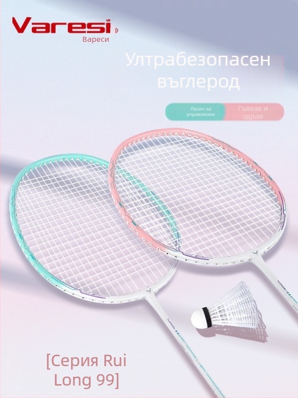 Varesi ракета за бадминтон – тегло 95–100 g, рамка от фибростъкло, директен удар, умерена твърдост, подходяща за бадминтон и тенис