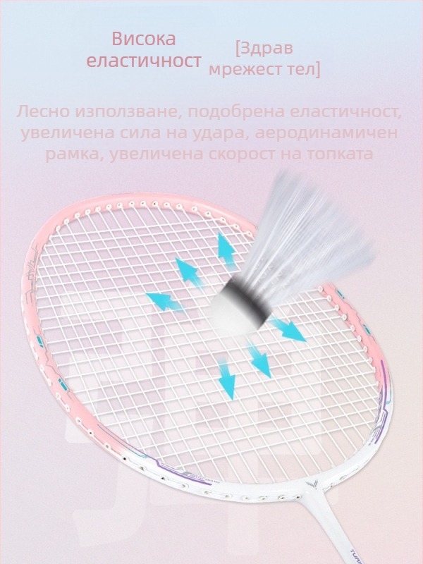 Varesi ракета за бадминтон – тегло 95–100 g, рамка от фибростъкло, директен удар, умерена твърдост, подходяща за бадминтон и тенис