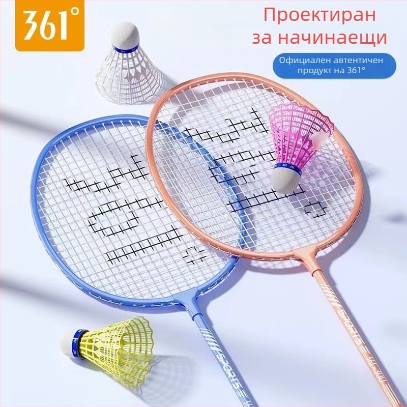 Набор от две бадминтон ракети, изключително леко тегло 95–100 g, рамка от железен сплав, струни от найлон, директен удар, грип G5, за начинаещи офанзивен стил