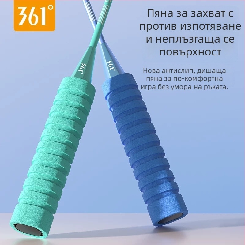 Набор от две бадминтон ракети, изключително леко тегло 95–100 g, рамка от железен сплав, струни от найлон, директен удар, грип G5, за начинаещи офанзивен стил