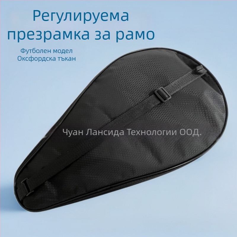 Калъф за падел и тенис ракета с Oxford плат, водоустойчив и изолиран с алуминиево фолио, персонализиран дизайн с футболен мотив