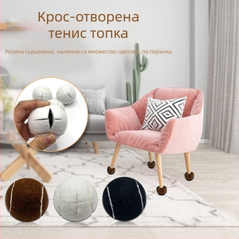 Гумени протектори за крака на маса и стол — неплъзгащи се, износоустойчиви, тихи (материал: гума; приложение: крака на маси и столове)