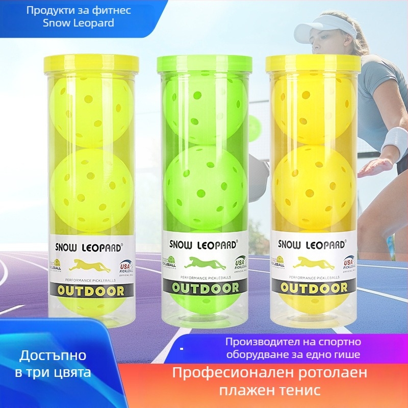 Пикълбол тренировъчна топка за външна употреба, 40 отвора, PE, 26 g