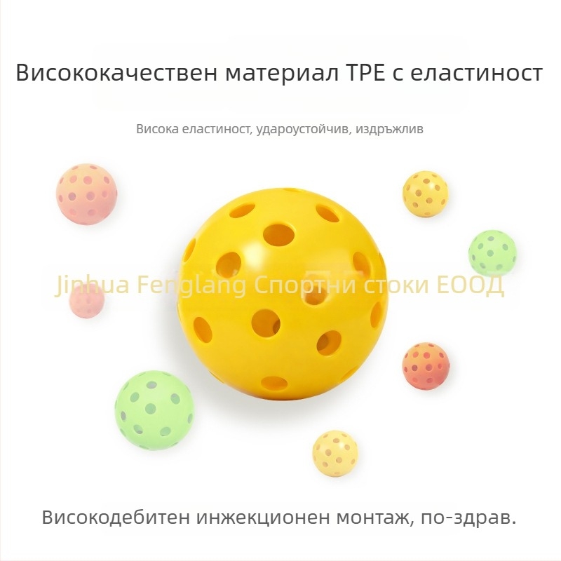 Пикълбол топка за тренировки на открито с 40 дупки, материал TPES, тегло 23 g