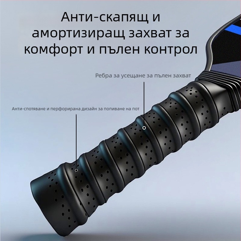 Ракетка за pickleball от фибростъкло — професионален състезателен комплект, марка Lidakang, тегло 225±5 g