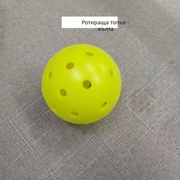 Honglu PE топка за pickleball, 40 дупки, външна употреба, за професионални състезания и тренировки