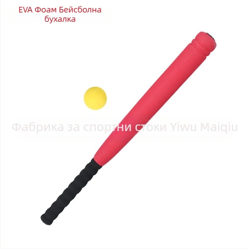 Детска бейзболно/софтболна бухалка от EVA пяна за външни тренировки, подходяща за деца 7–14 г