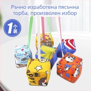 Пясъчни торбички за хвърляне за деца – плат, 2 бр., за възраст 4–6 г (Материал: плат • Брой: 2 • Възраст: 4–6 г • Функция: торбички с пясък)