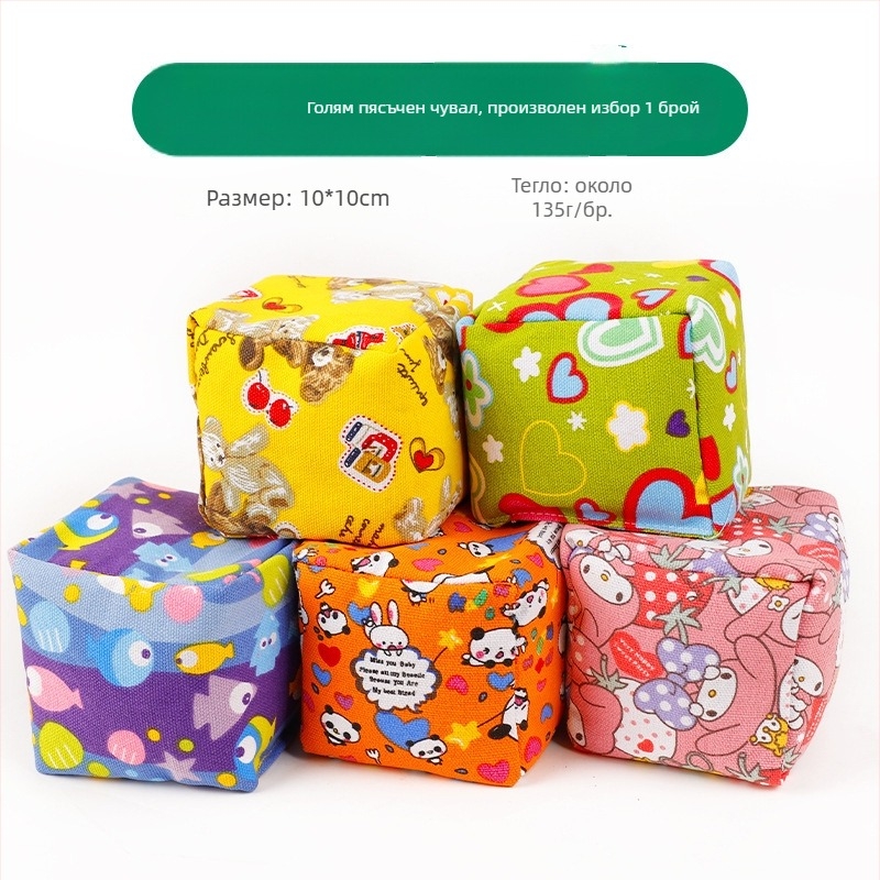 Пясъчни торбички за хвърляне за деца – плат, 2 бр., за възраст 4–6 г (Материал: плат • Брой: 2 • Възраст: 4–6 г • Функция: торбички с пясък)