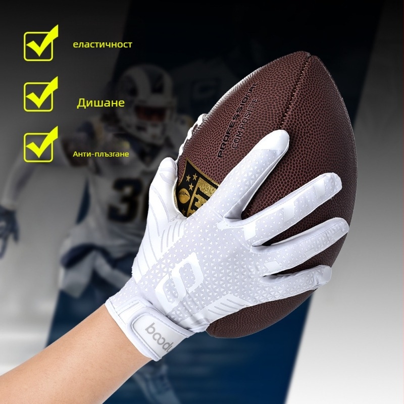 Boodun бейсбол/софтбол тренинг ръкавица, нейлонова конструкция, силиконова нехлъзгаща длан за възрастни