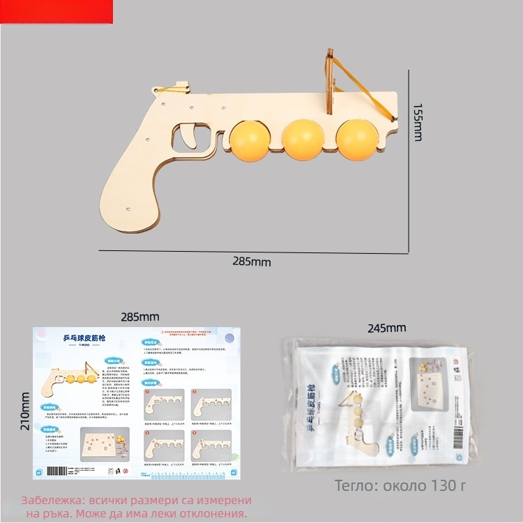Дървен модел за еластичен тенис за физически експерименти – DIY образователна научна играчка за деца 7–14 години, мултифункционална и електрическа