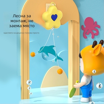 Тренажор за тенис на маса - висящ дизайн с цвете, ABS конструкция, марка Boxing Shun, вътрешна употреба, печатано лого