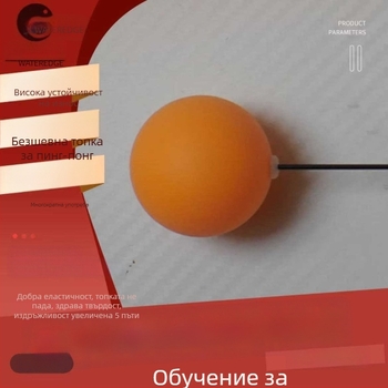 Тренировъчна машина за тенис на маса със твърди високоеластични топки за домашна тренировка – електрическо/ръчно управление