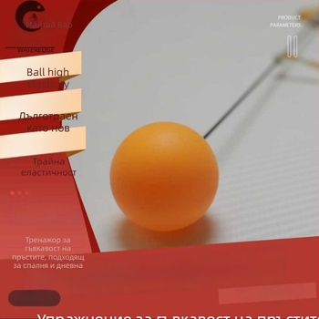 Тренировъчна машина за тенис на маса със твърди високоеластични топки за домашна тренировка – електрическо/ръчно управление