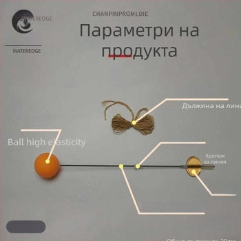 Тренировъчна машина за тенис на маса със твърди високоеластични топки за домашна тренировка – електрическо/ръчно управление