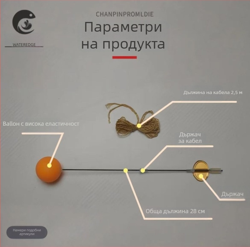 Тренировъчна машина за тенис на маса със твърди високоеластични топки за домашна тренировка – електрическо/ръчно управление