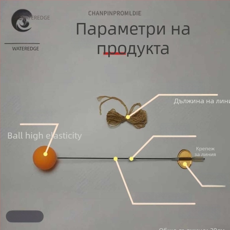 Тренировъчна машина за тенис на маса със твърди високоеластични топки за домашна тренировка – електрическо/ръчно управление