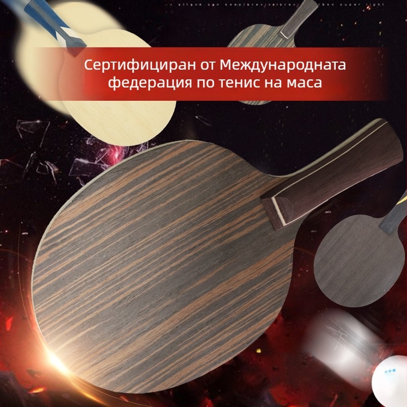 Ракетка за тенис на маса с карбонова влакнеста плоча, директен удар, одобрени частни марки, отпечатано лого OK