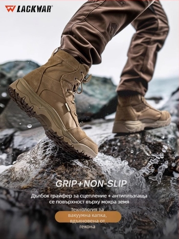 Lackwar Storm Desert Thin Outdoor Tactical Boots – Обувки за ходене и тактически тренировки, полиестер, възрастни, унисекс