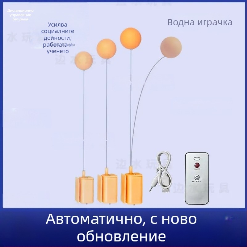 Електрическа дистанционно управляема интерактивна топка за тенис на маса, с регулируема твърдост и еластичност, режим на бързо и бавно движение и висока честота.