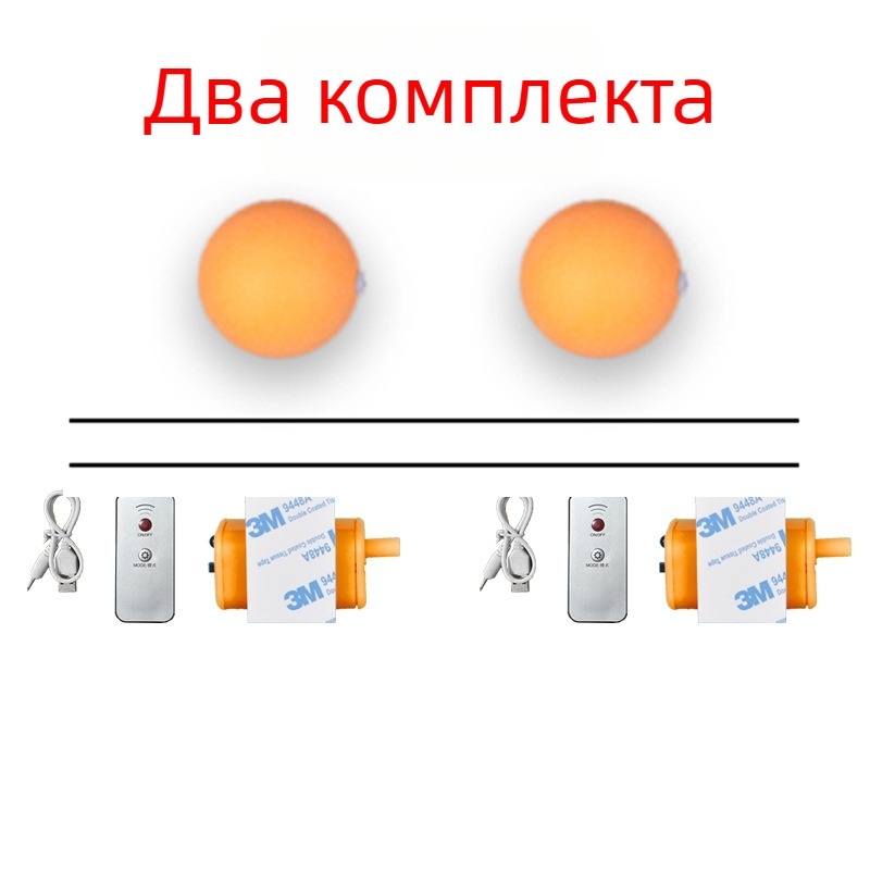 Електрическа дистанционно управляема интерактивна топка за тенис на маса, с регулируема твърдост и еластичност, режим на бързо и бавно движение и висока честота.