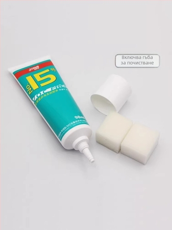 Лепило за тенис на маса No.15, неорганично, водоразтворимо, нетоксично