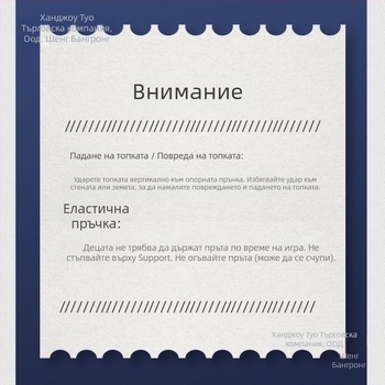 Тренажор за тенис на маса за деца — домашна тренировка, самостоятелна или за двама, еластична гъвкава ос и автоматично отскачащо топче, неръждаема стомана