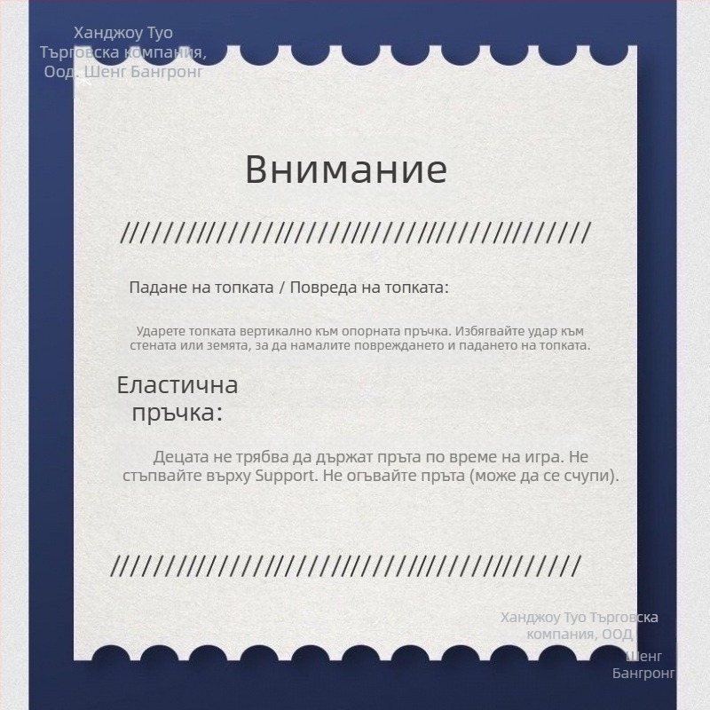 Тренажор за тенис на маса за деца — домашна тренировка, самостоятелна или за двама, еластична гъвкава ос и автоматично отскачащо топче, неръждаема стомана