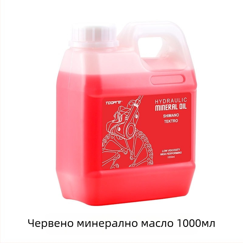 TOOPRE планински велосипед дисков спирачен флуид, минерално масло, DOT-одобрено