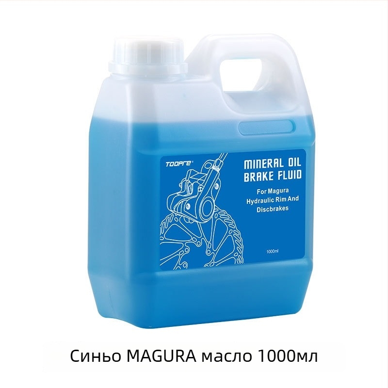 TOOPRE планински велосипед дисков спирачен флуид, минерално масло, DOT-одобрено