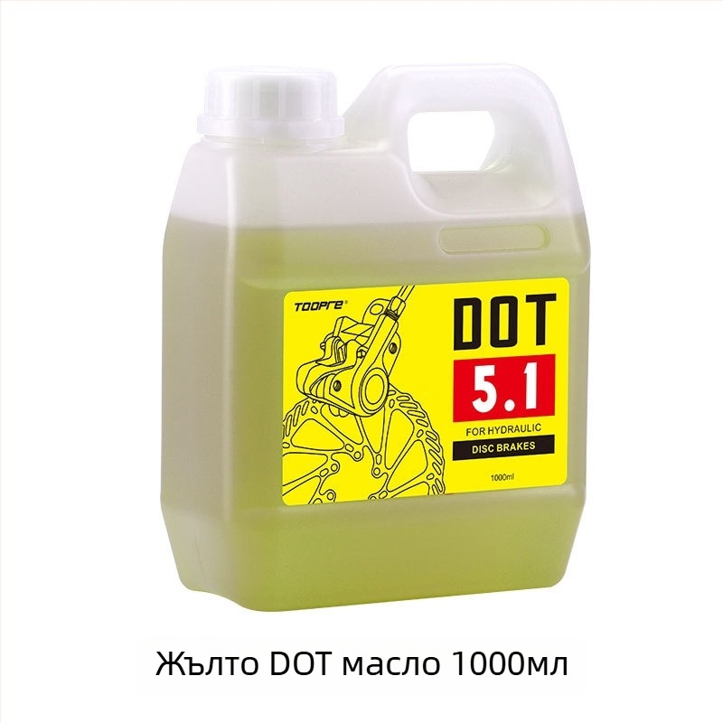 TOOPRE планински велосипед дисков спирачен флуид, минерално масло, DOT-одобрено