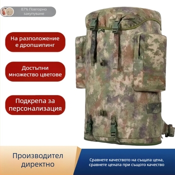 Тактически раница, модел 2107, Oxford плат, геометричен принт, водоустойчива и износоустойчива, намаляване на натоварването