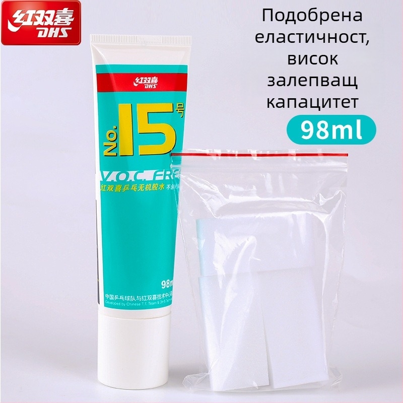 Лепило за тенис на маса - Инорганично лепило за залепване на гуми, 50 ml, DHS (Double Happiness)