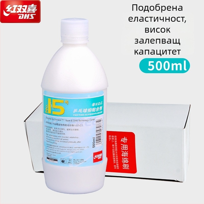 Лепило за тенис на маса - Инорганично лепило за залепване на гуми, 50 ml, DHS (Double Happiness)