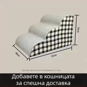 Стълби за легло на домашни любимци — плат, произход Дзянсу, марка Pet Dream, за кучета