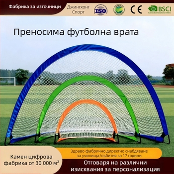 Детска футболна врата със сгъваема преносима мрежеста рамка – външни тренировки, Материали: Tedolon мрежа без възли; рамка от стъклопластови пръчки; оксфорд плат