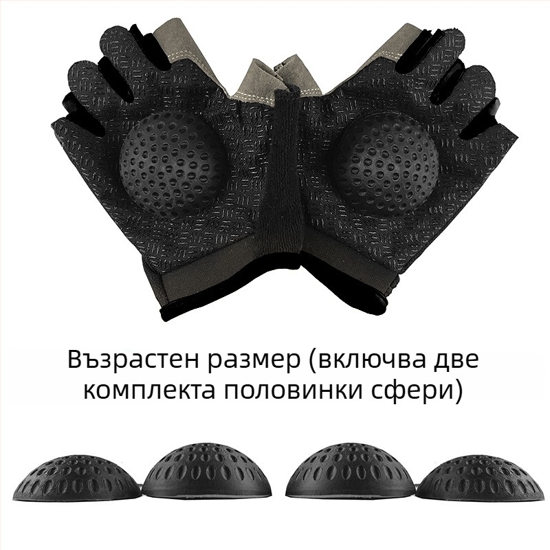 Ръкавици за контрол на баскетболна топка за дриблинг — висок еластичен материал, печат на лого възможен, персонализация налична, подходящи за баскетбол