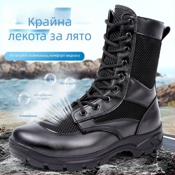 Летни работни обувки с мрежеста материя и цип - унисекс за разходки на открито и охранителни проверки, ултра-леки дишащи обувки, материал Super Fiber, марка Xiao wu ji hua