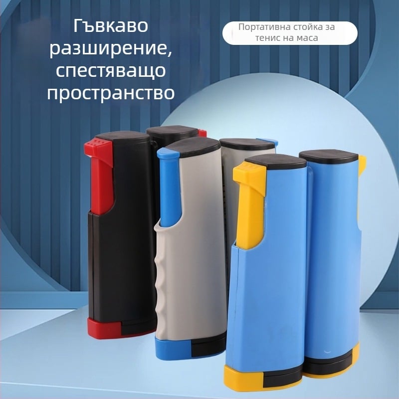 Преносима рамка за мрежа на тенис на маса, универсална, PVC/ABS, телескопична до 190 см, захват 5 см