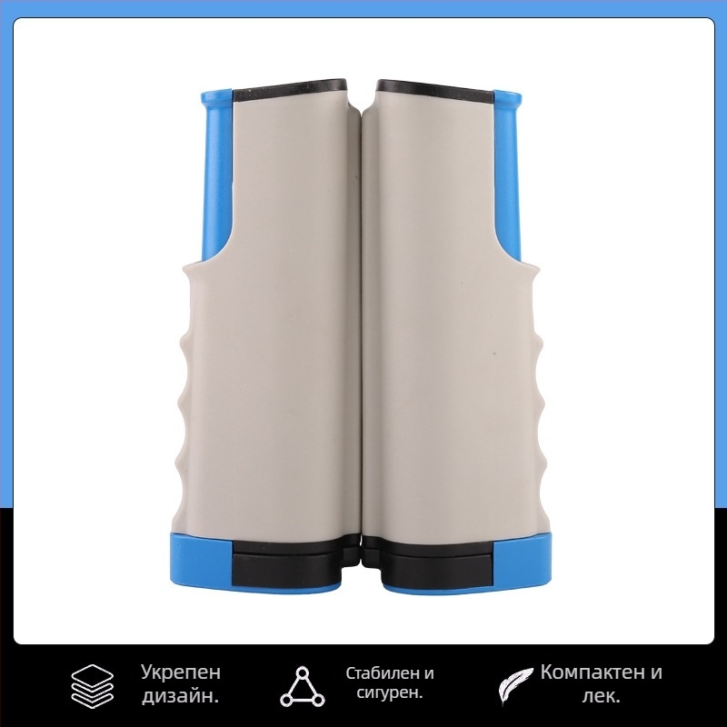 Преносима рамка за мрежа на тенис на маса, универсална, PVC/ABS, телескопична до 190 см, захват 5 см