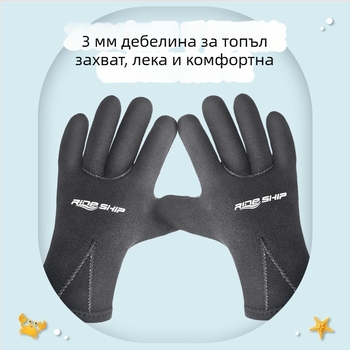 Детски neoprenови ръкавици за гмуркане, 3 мм, топли, водоустойчиви и устойчиви на драскотини