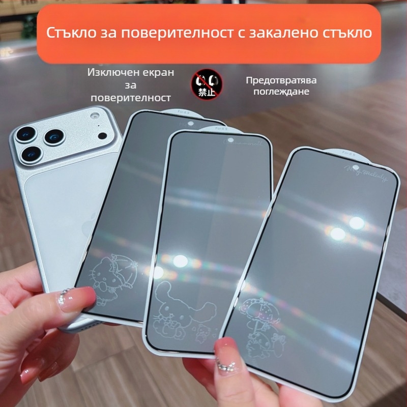 Поверителен протектор за екран за iPhone 14 Pro Max — закалено стъкло, пълен дисплей, поверителност, антипадане, защита от прах