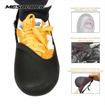 Mesorock калъф за обувка за смяна на скорости на мотоциклет – анти‑плъзгащ се, водоустойчив, устойчив на замърсявания, защита на пръста, унисекс