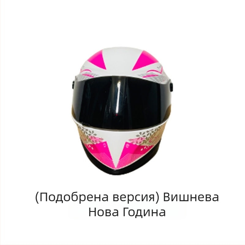 Mu Qianli Вълнен котешки шлем-шал за есен — подходящ за котки, размер котки, плетене: друг метод; мотиви Веном, Кукла, Мече, Мотоциклет